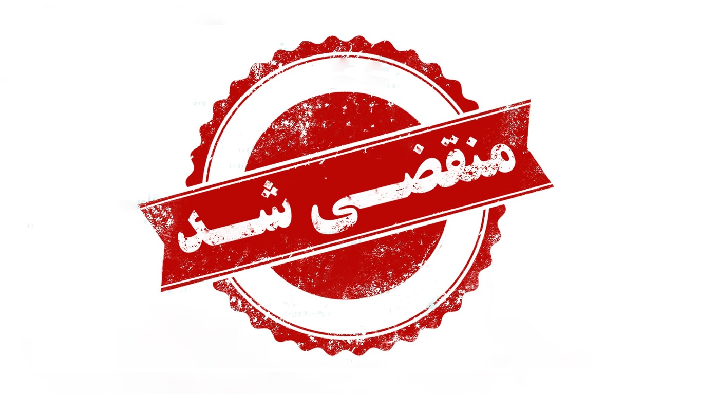 بهترین دفتر کاریابی در فارس
