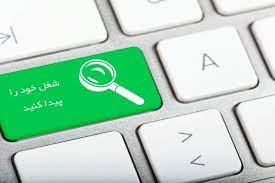 ثبت نام و تشکیل پرونده